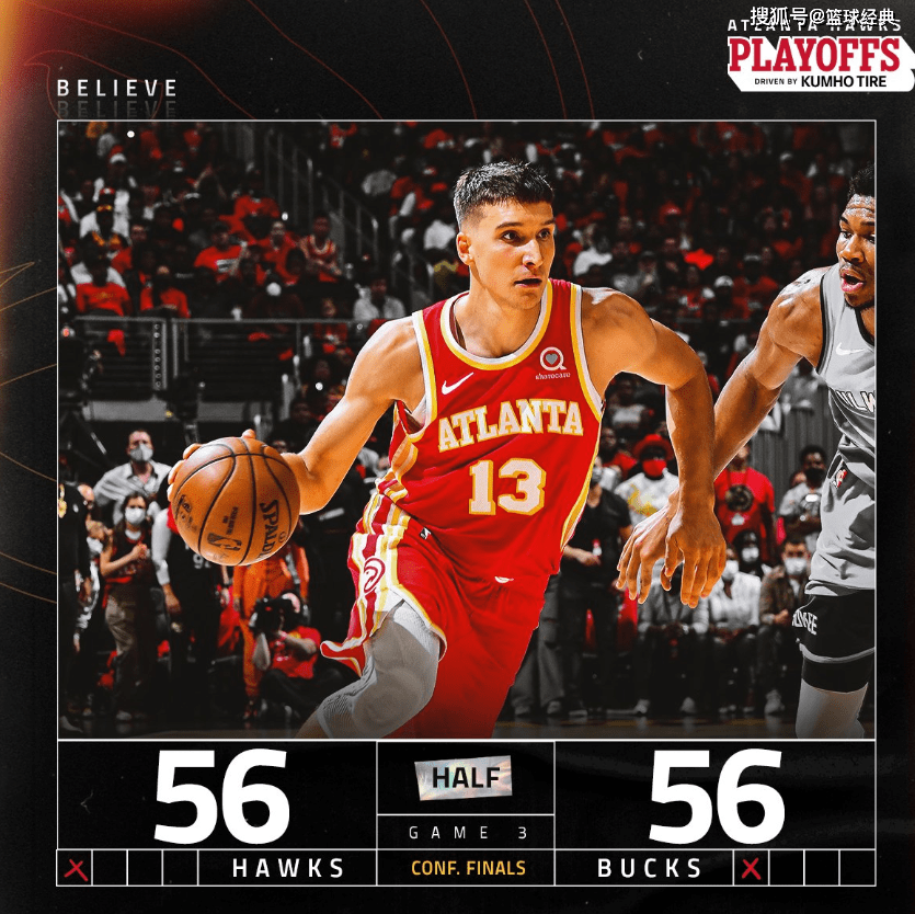 爱游戏官网-老鹰内线优势明显，击败塞尔提克