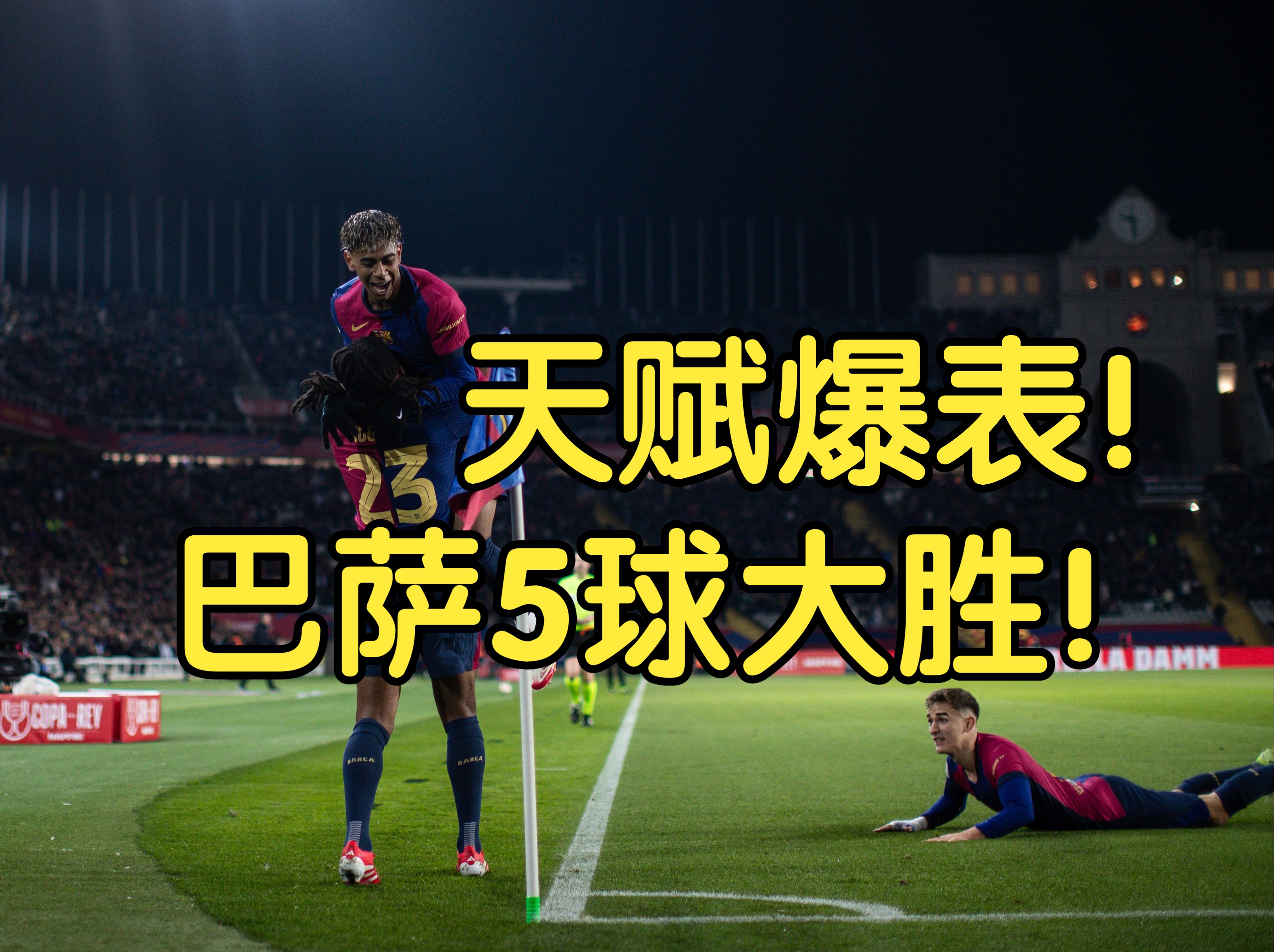 包含全新赛季开启序幕,球队士气高涨备战充沛的词条 包含全新赛季开启序幕,球队士气高涨备战充沛的词条