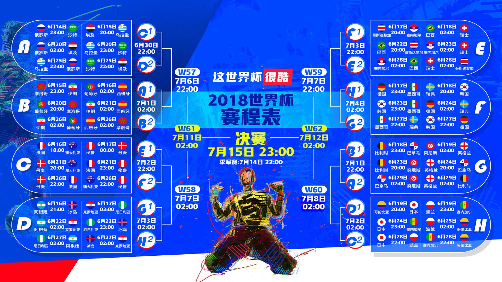 爱游戏娱乐-蓝桥绝响，2026世界杯H组，尼日利亚力克德国，孙兴慜与门神的孤勇史诗